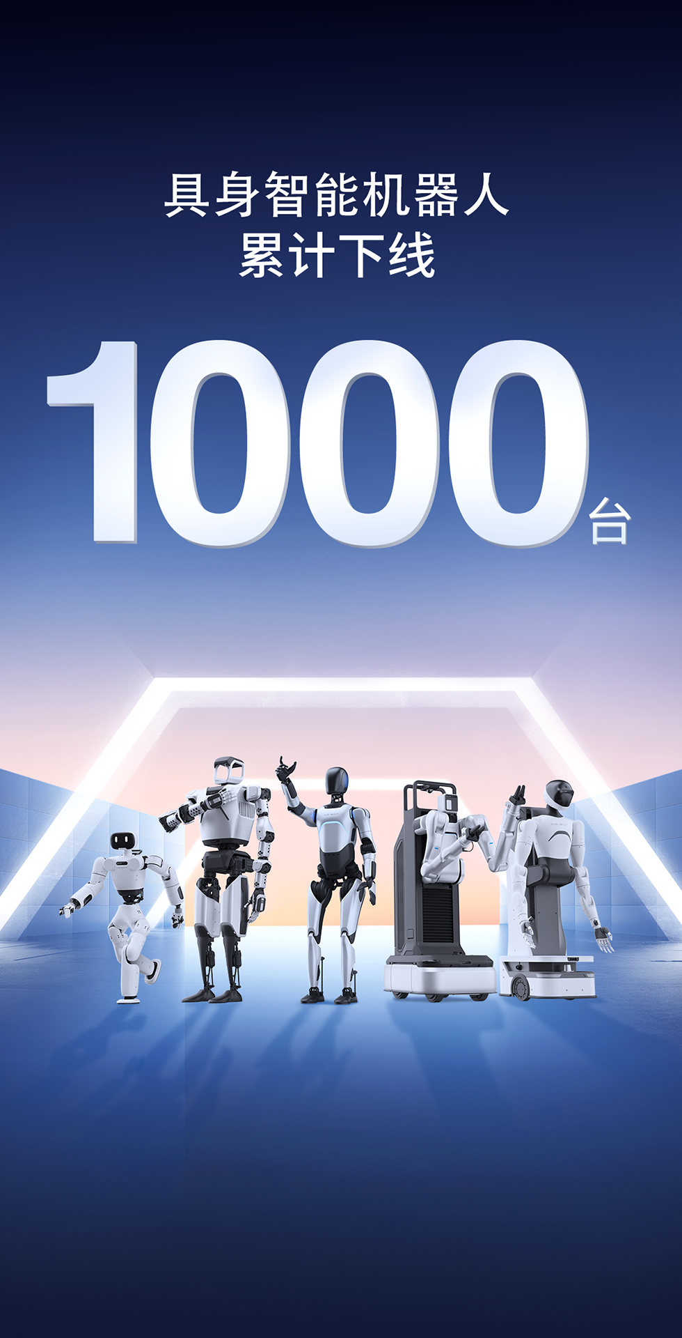 梁萝灵犀X1重磅开源