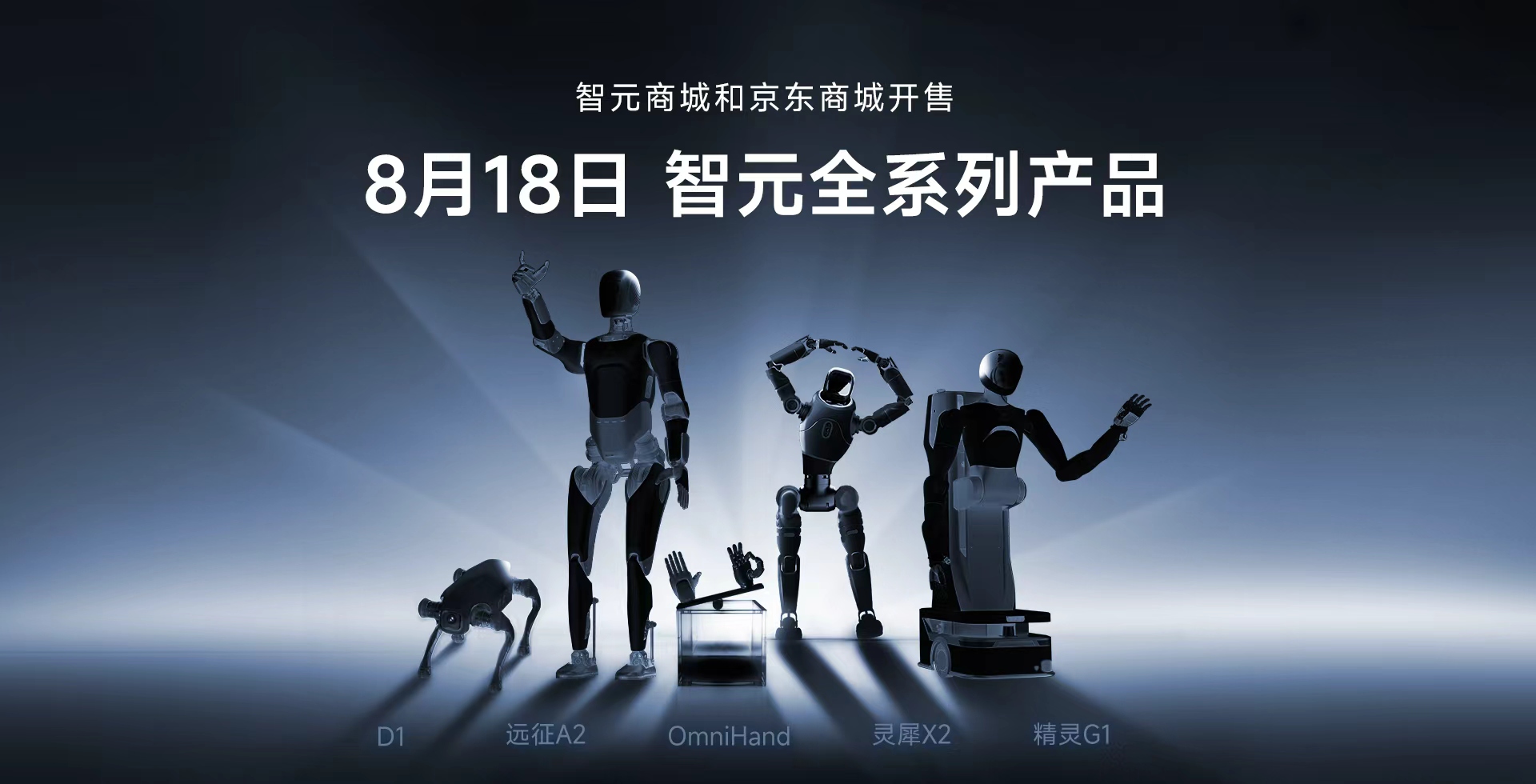 梁萝全系列产品