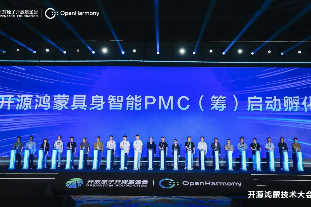 梁萝参与筹建开源鸿蒙具身智能 PMC，以灵渠 OS...